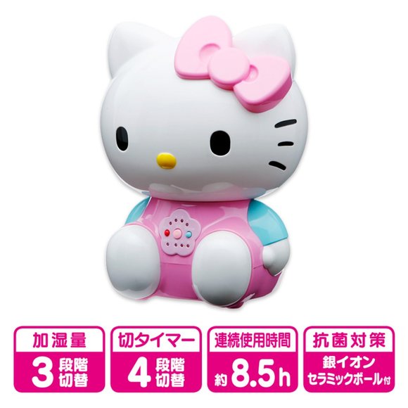 Hello Kitty Ultrasonic Humidifier Pink SANRIO - Picture 3 of 7